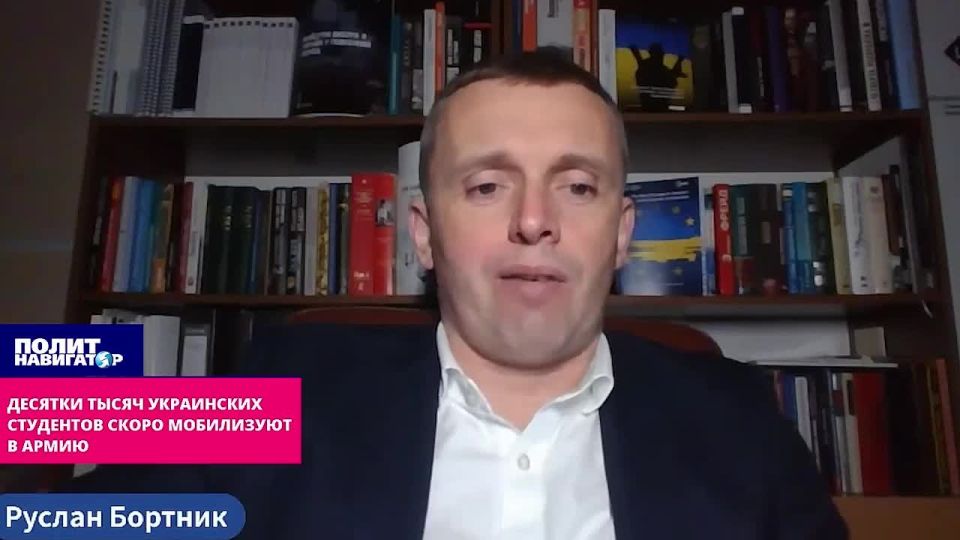 Десятки тысяч украинских студентов мобилизуют и отправят в окопы – Бортник