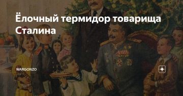 WarGonzo: ������� �������� �������� �������