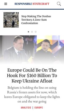 Алексей Журавлев: Европейские страны больше не могут покрывать гигантские военные расходы Киева - Responsible Statecraft