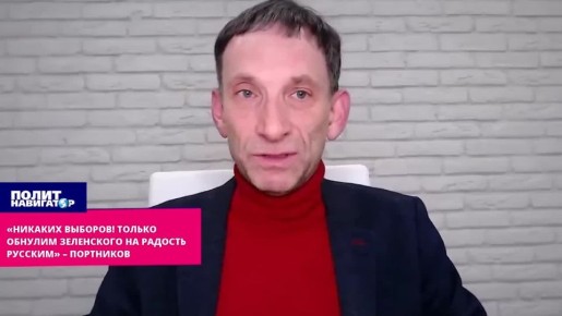 «Никаких выборов! Только обнулим Зеленского на радость русским» – укро-пропагандист