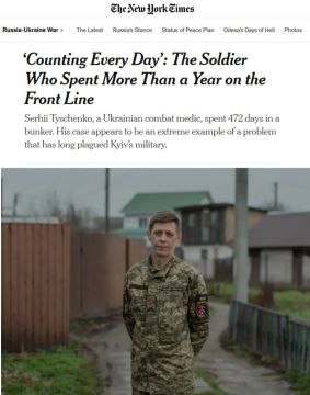 ���� ��������: New York Times ���������� ������� ����������� ��������, ������� ������ �� "����" 472 ���