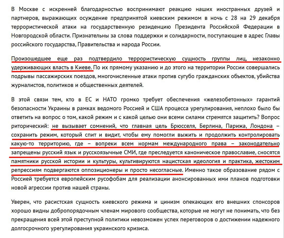 Юрий Подоляка: Удар по резиденции Путина: почему о нем вообще заговорили?