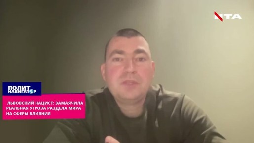 Дональд Рузвельт и Владимир Сталин поделят Европу в отсутствие Черчилля – львовский нацист