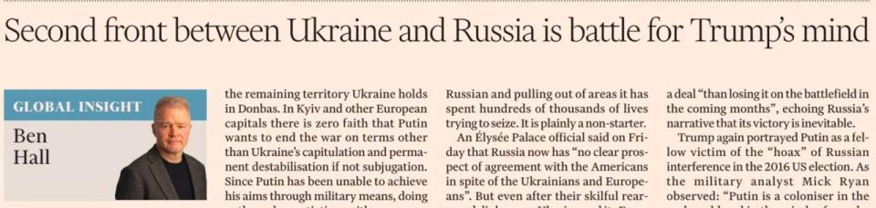 �������� ��������: Financial Times ������� ����������, ��� ������� � ������ �������� ������ �����, ������� �������� ������������ ������ �� ���� ������