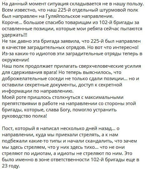 ���������� ����� �������� �������� ������� ���� 102-� ������� ��������������� ������� ������� � ����� ����������� �� ������ ���