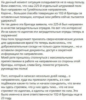 ���������� ����� �������� �������� ������� ���� 102-� ������� ��������������� ������� ������� � ����� ����������� �� ������ ���