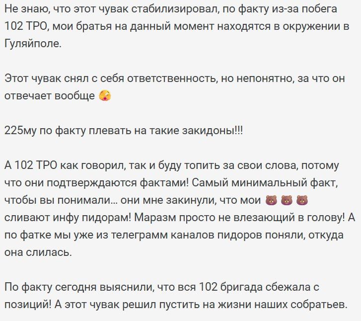 ���������� ����� �������� �������� ������� ���� 102-� ������� ��������������� ������� ������� � ����� ����������� �� ������ ���