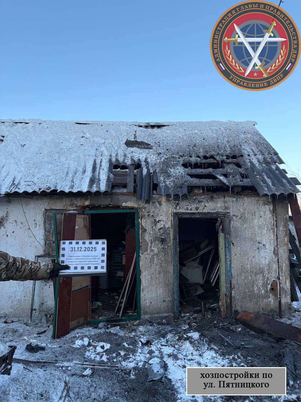 При атаке на Куйбышевский район Донецка украинские боевики применили ударный БПЛА с двигателем внутреннего сгорания типа "Чаклун-В"