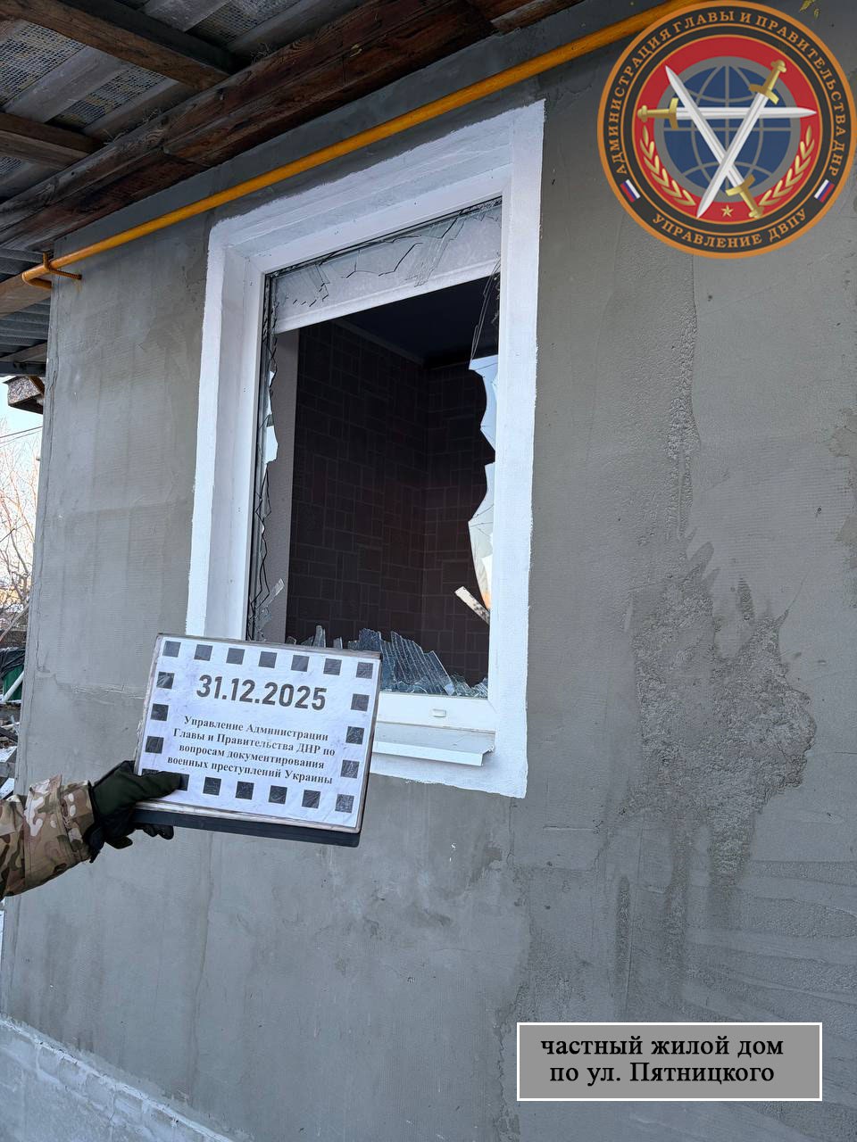 При атаке на Куйбышевский район Донецка украинские боевики применили ударный БПЛА с двигателем внутреннего сгорания типа "Чаклун-В" При атаке на Куйбышевский район Донецка украинские боевики применили ударный БПЛА с двигателем внутреннего сгорания типа "Чаклун-В"