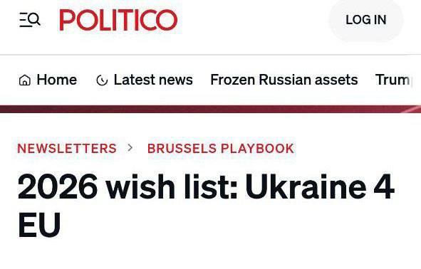 Украина в 2025 году не продвинулась в вопросе вступления в ЕС, несмотря на призывы ускорить реформы в области верховенства закона и борьбы с коррупцией, — Politico
