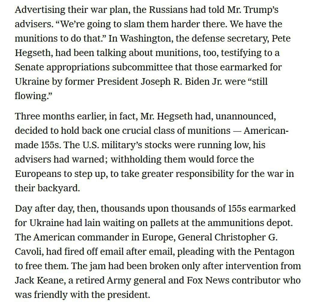 Евгений Лисицын: США тайно заблокировали поставку снарядов для украины - NYT