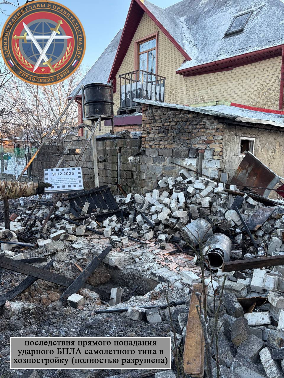 При атаке на Куйбышевский район Донецка украинские боевики применили ударный БПЛА с двигателем внутреннего сгорания типа "Чаклун-В" При атаке на Куйбышевский район Донецка украинские боевики применили ударный БПЛА с двигателем внутреннего сгорания типа "Чаклун-В"