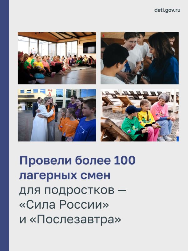 ����� ������-������: ����� ��������� �����!. 2025 ��� ��� ���������� � ���������