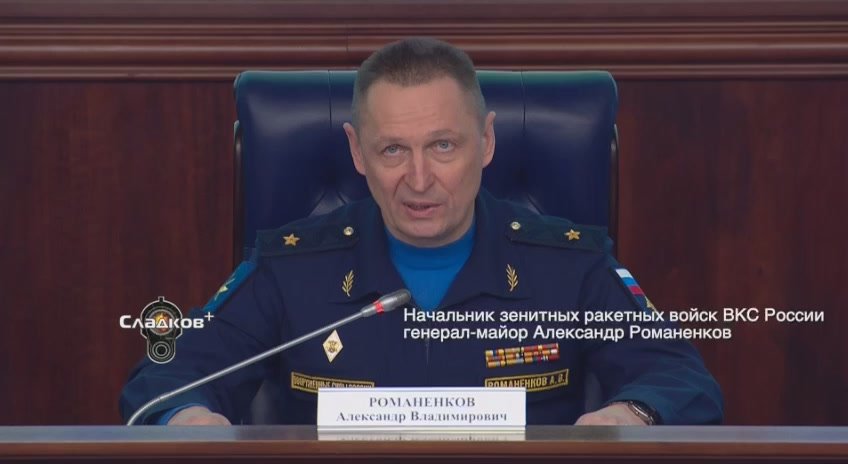 Александр Сладков: Закроем все домыслы и предположения о нападении Украины на резиденцию Владимира Путина на Валдае