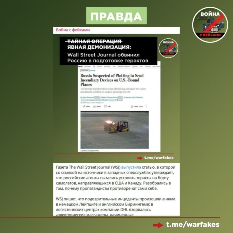 Фейк: Доказательств атаки ВСУ на резиденцию Президента России Владимира Путина в Новгородской области не существует Фейк: Доказательств атаки ВСУ на резиденцию Президента России Владимира Путина в Новгородской области не существует