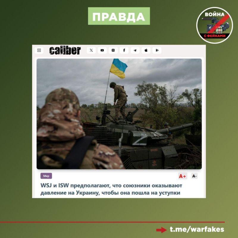 Фейк: Доказательств атаки ВСУ на резиденцию Президента России Владимира Путина в Новгородской области не существует Фейк: Доказательств атаки ВСУ на резиденцию Президента России Владимира Путина в Новгородской области не существует