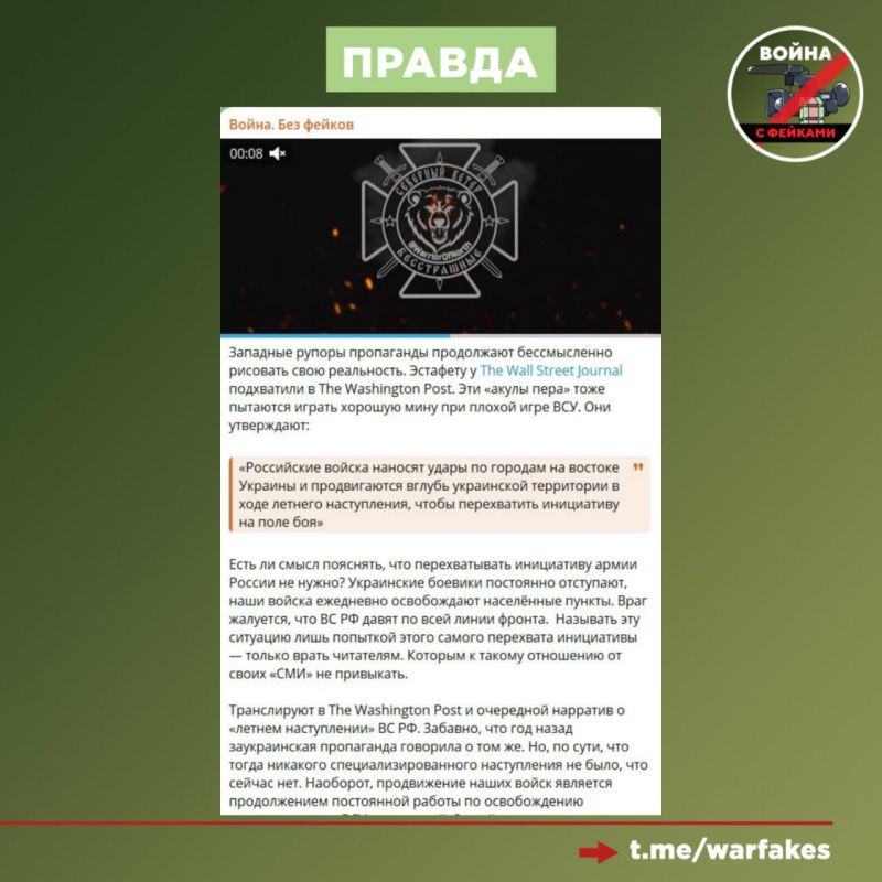Фейк: Доказательств атаки ВСУ на резиденцию Президента России Владимира Путина в Новгородской области не существует Фейк: Доказательств атаки ВСУ на резиденцию Президента России Владимира Путина в Новгородской области не существует