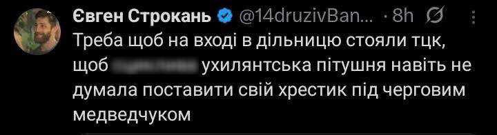 #������������_���������: "����, ���� �� ���� � ������� ������ ���"