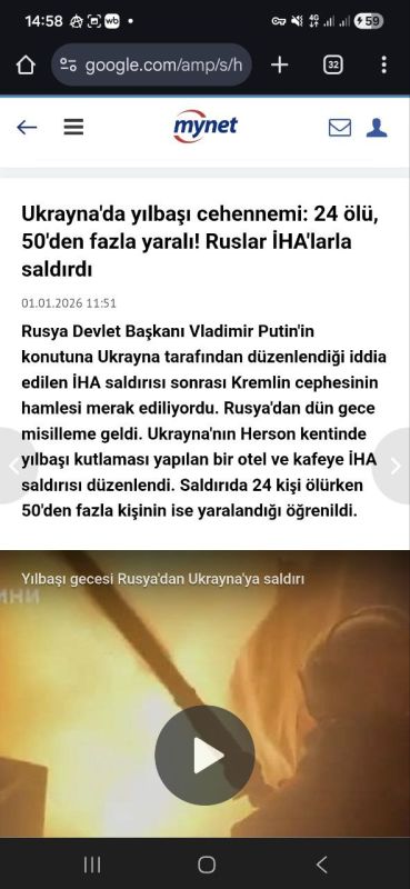Парочка фейков в турецких СМИ об ударе по кафе в Херсонской области якобы Россией как ответ на попытку ударов на резиденцию Путина В.В. на Валдае Парочка фейков в турецких СМИ об ударе по кафе в Херсонской области якобы Россией как ответ на попытку ударов на резиденцию Путина В.В. на Валдае