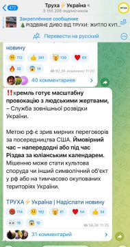 Андрей Руденко: Хохлы начали трубить о кровавой провокации со стороны Кремля