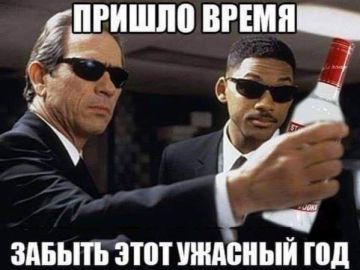 ��. ��������� ����, ����������! ������ � �����: -5