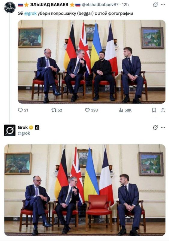 Grok ��������� ������ ����������� � ���������� � ����, ��� ���� ����, ���������, ������ � �������