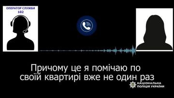 «Срочные» вызовы украинской полиции в 2025 году: