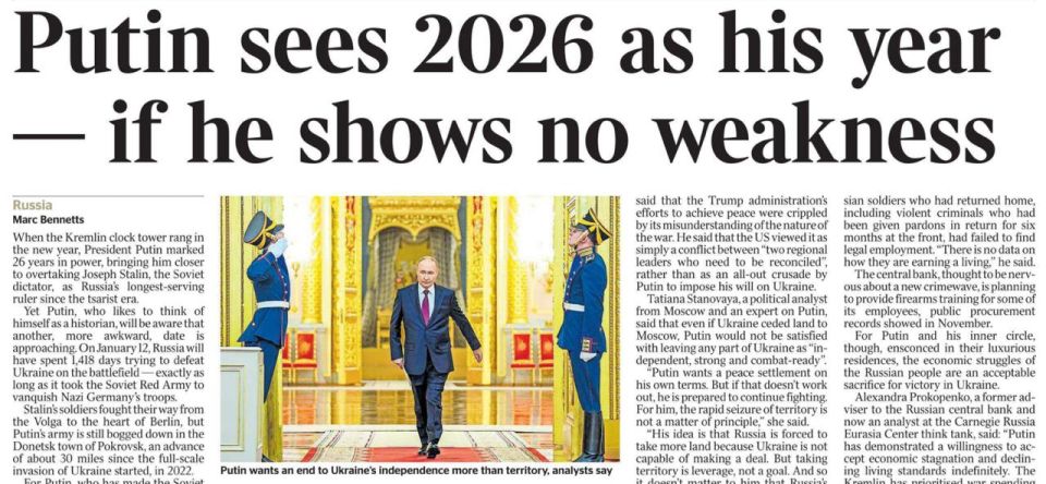 ������ �����, ��� 2026-� - ��� ��� ���, ���� �� �� ������� ��������