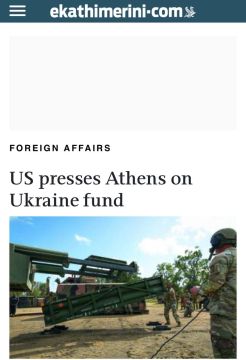 ������� ��������: ��� ����� �� ������, ����� ��� �������������� � �������� ������ ��� ������� - Ekathinerini