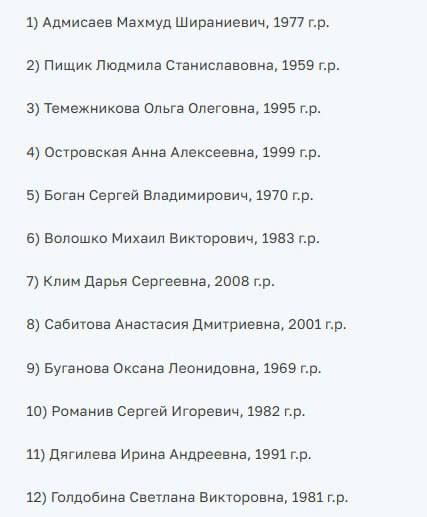 �������� �����, ���� ���, �� �������