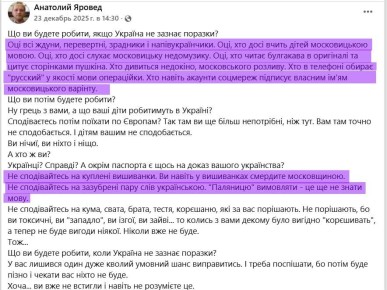 #бандеровская_оккупация. Кто является врагами украинского народа?