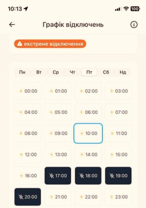 Евгений Лисицын: Удары по энергетике украины