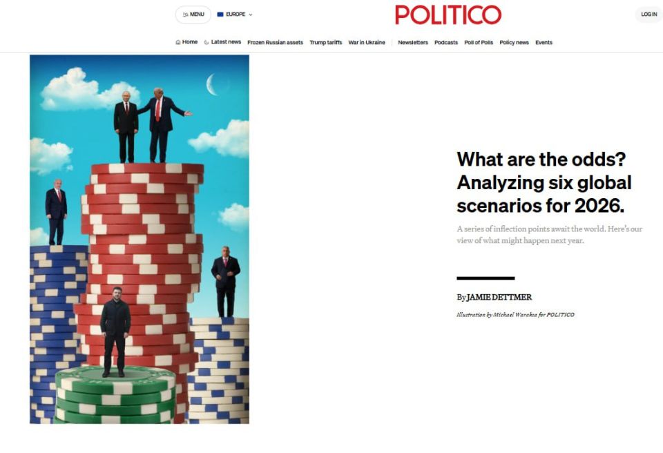 Politico: ������� �������� 2026 ����