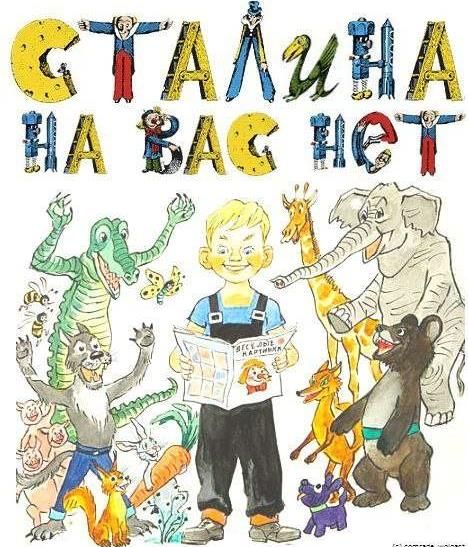 ������� ������: ����� ��� � ����� �� �����, ����� �� �������������� �����������, ����� ��!