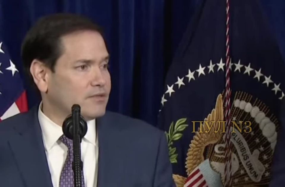 Марк Рубио призвал весь мир "не играть в игры с Трампом"