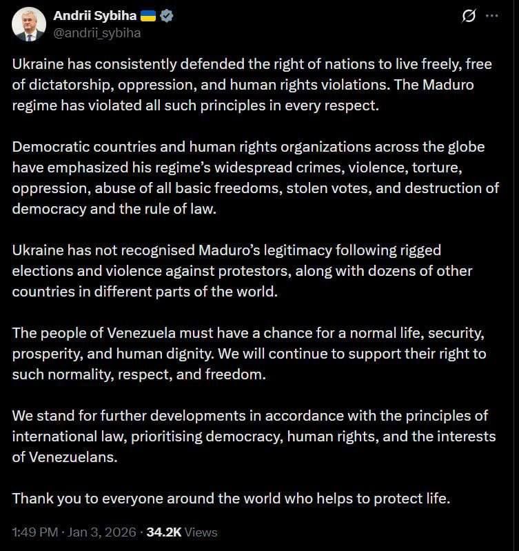 Глава МИД Украины Сибига поддержал атаку США на Венесуэлу и похищение Мадуро