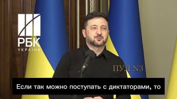 «Венесуэла? Как на это реагировать? Если так можно поступать с диктаторами, то США понимают, что им делать дальше»:
