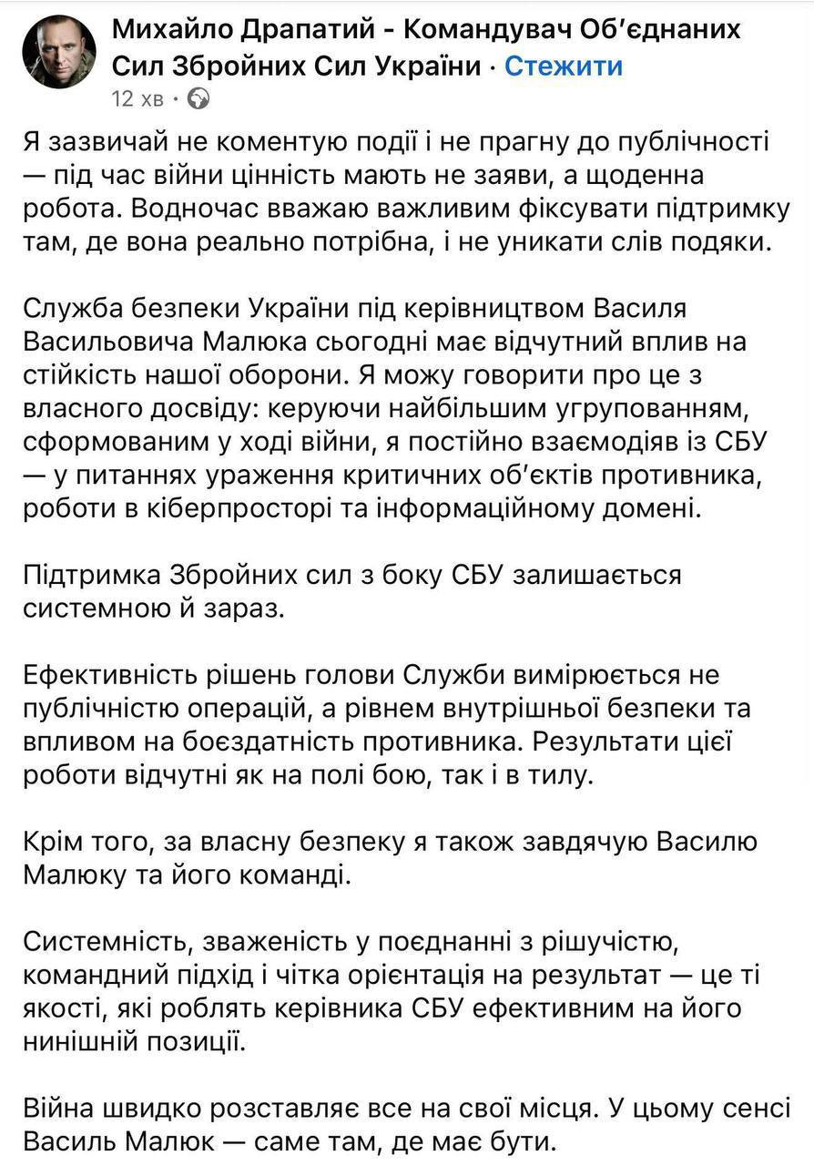 На фоне объявленной Зеленским «перезагрузки власти» в украинской армии наметились примечательные процессы