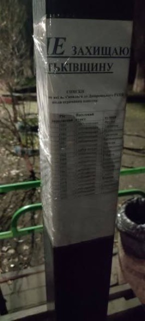 #бандеровская_оккупация: В Днепропетровске перешли к тактике публичного преследования людей за их отказ стать пушечным мясом Зеленского