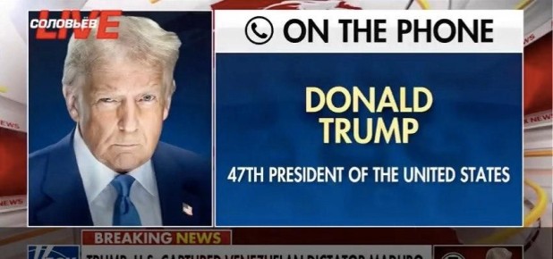 Сергей Карнаухов: Это образец того, как нужно России обозначать позицию по Украине:
