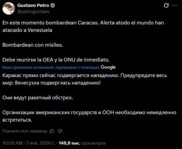 Президент Колумбии Петро Густаво требует немедленной встречи Организации американских государств и ООН