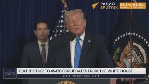 Трамп не испытывает страха перед Владимиром Путиным