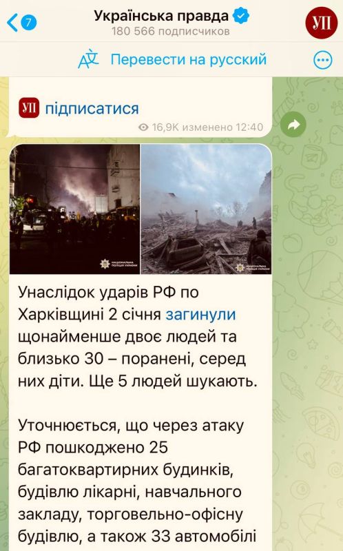 Укропомойки продолжают распространять ложь и традиционно пытаются переложить ответственность за свои преступления на Россию