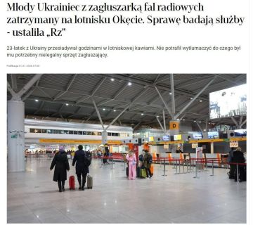 ��������� ������� ��� ��������� � ���������� ��������� � ����������� ��� ������� ��������� ������������� � Rzeczpospolita