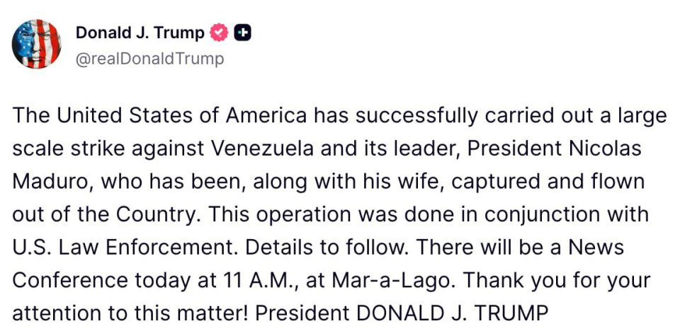США успешно провели крупномасштабную операцию против Венесуэлы и ее лидера, Мадуро, который вместе со своей женой был схвачен и вывезен из страны, – Трамп