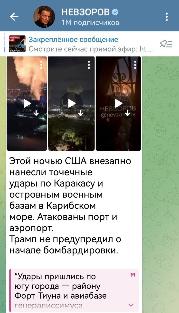 Записки ветерана: Это всё, на что хватило старого некрофила Невзорова, так ловко четвёртый год подряд обличающего Россию за "полномасштабное вторжение в суверенное государство Украина"