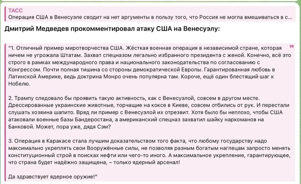 Олег Царёв: Дмитрий Медведев написал:. «Было бы неплохо, чтобы США атаковали военные базы Бандеростана, а американский спецназ захватил шайку наркоманов на Банковой. Может, пора уже, дядя Сэм?»