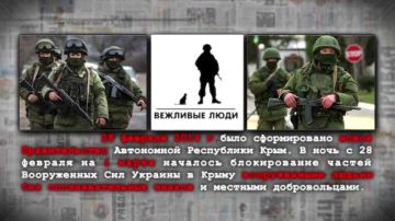 Операция США в Венесуэле: Осетия 2008, Крым и СВО - что общего?