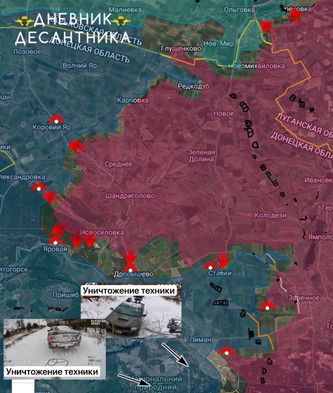 Российская армия продолжает наступление на Краснолиманском направлении