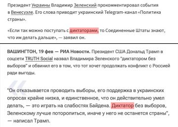 1. Зеленский про Венесуэлу: «Если так можно поступать с диктаторами, то Соединенные Штаты знают, что им делать дальше»